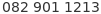 Phone number displayed as an image